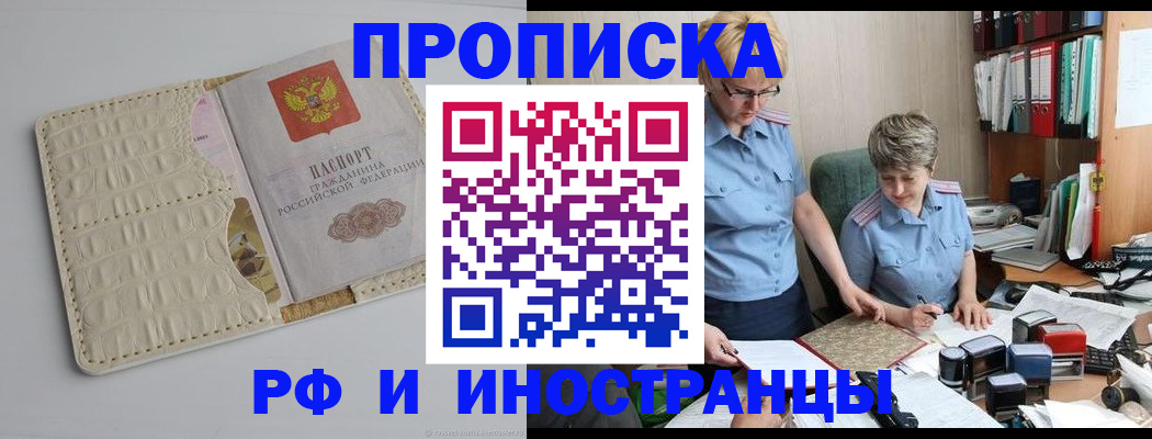 временная регистрация госуслуги в Курчалом