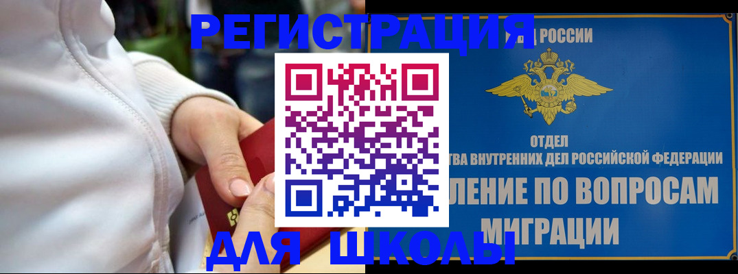 прописка регистрация в Курчалом