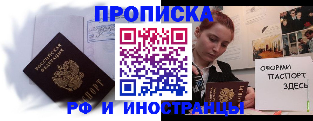 регистрация для дет. сада в Курчалом