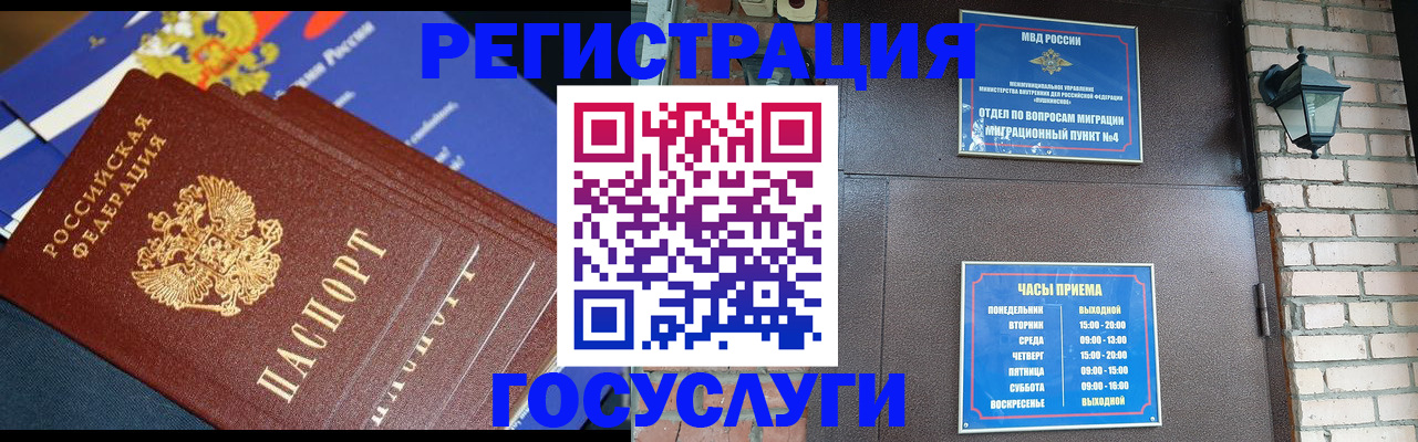 пропишу в квартире в Курчалом