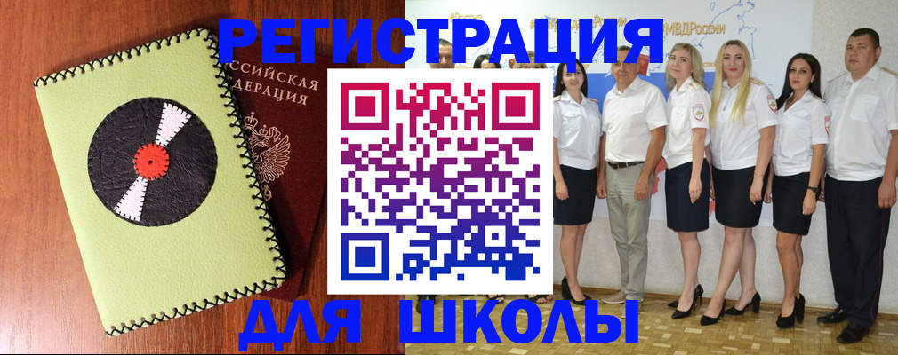 где прописаться в Курчалом